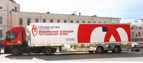 День донора крови в России будет отмечаться 20 апреля