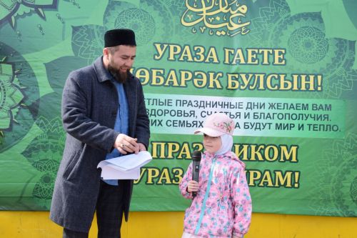 Нурлатцы впервые отметили Ураза-байрам масштабным праздником