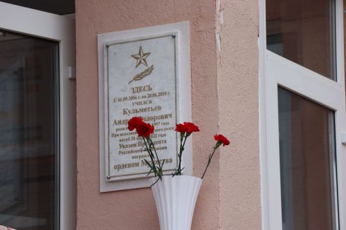 В Нурлате юнармейскому отряду присвоили имя погибшего на СВО земляка