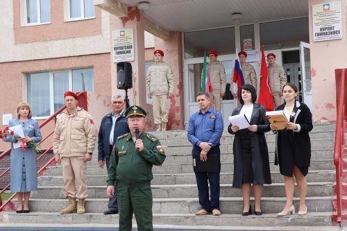 В Нурлате юнармейскому отряду присвоили имя погибшего на СВО земляка