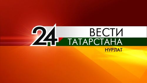 Повтор программы ТРК «Нурлат» в субботу переносится на 2,5 часа