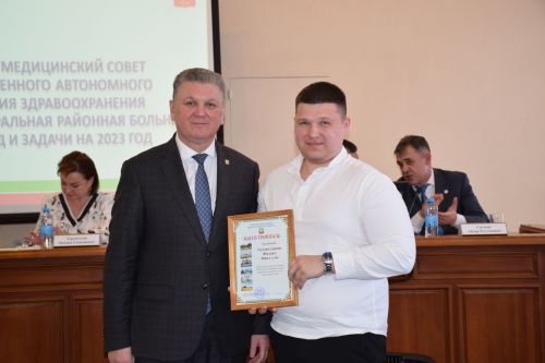 Медсовет Нурлатской ЦРБ прошел с участием министра здравоохранения РТ