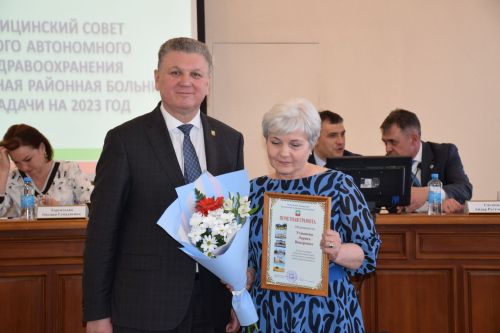 Медсовет Нурлатской ЦРБ прошел с участием министра здравоохранения РТ