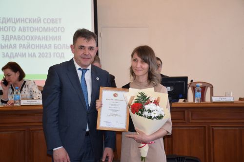 Медсовет Нурлатской ЦРБ прошел с участием министра здравоохранения РТ