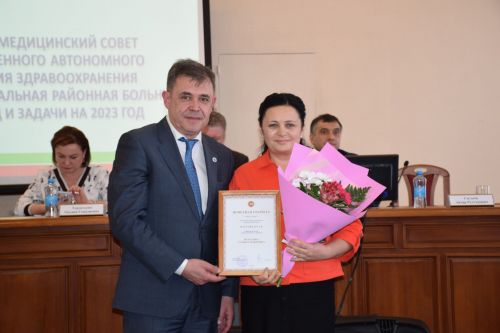 Медсовет Нурлатской ЦРБ прошел с участием министра здравоохранения РТ