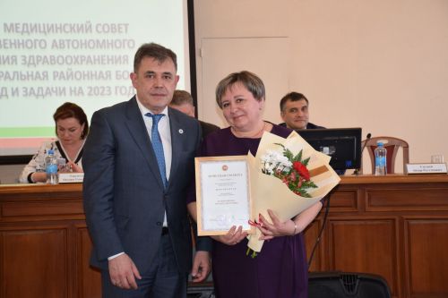 Медсовет Нурлатской ЦРБ прошел с участием министра здравоохранения РТ