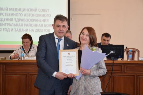 Медсовет Нурлатской ЦРБ прошел с участием министра здравоохранения РТ