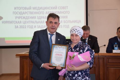 Медсовет Нурлатской ЦРБ прошел с участием министра здравоохранения РТ