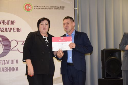 Нурлатские педагоги получили новые ноутбуки