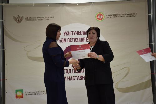 Нурлатские педагоги получили новые ноутбуки