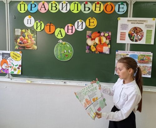 Нурлатские школьники провели мероприятие в рамках недели «Здоровое питание»
