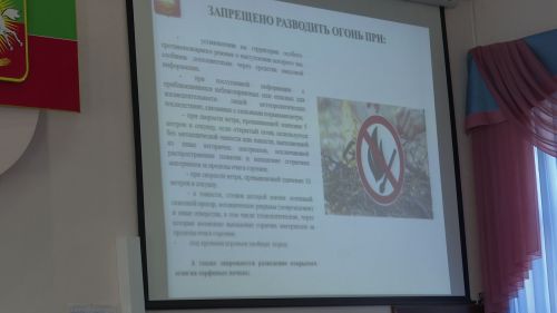 В Нурлате прошло заседание комиссии по чрезвычайным ситуациям