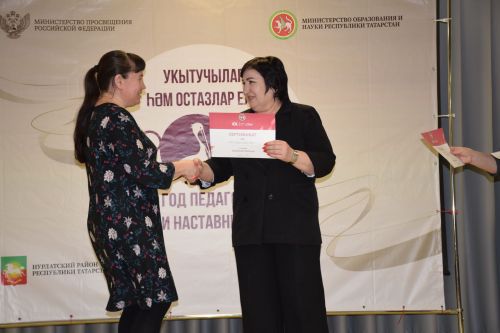 Нурлатские педагоги получили новые ноутбуки