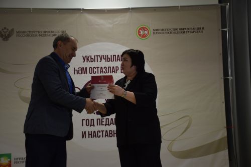 Нурлатские педагоги получили новые ноутбуки