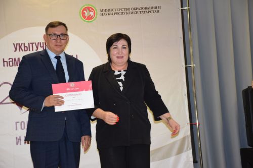 Нурлатские педагоги получили новые ноутбуки