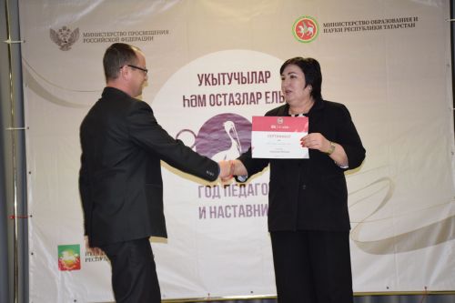 Нурлатские педагоги получили новые ноутбуки