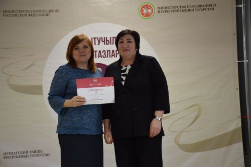 Нурлатские педагоги получили новые ноутбуки