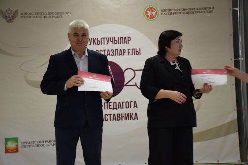 Нурлатские педагоги получили новые ноутбуки