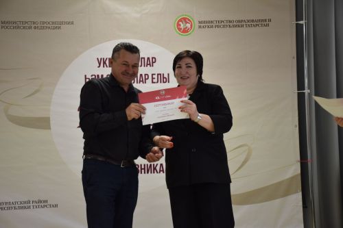 Нурлатские педагоги получили новые ноутбуки