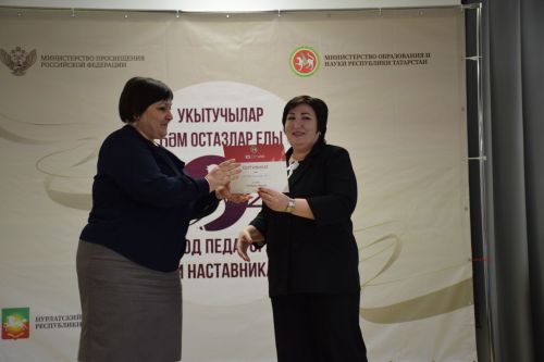 Нурлатские педагоги получили новые ноутбуки