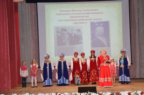 Сегодня в Базарных Матаках проходит зональный этап республиканского конкурса «Эхо веков в истории семьи»