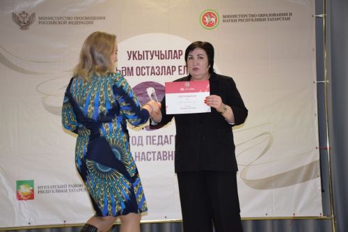 Нурлатские педагоги получили новые ноутбуки