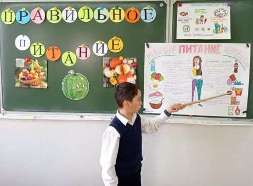 Нурлатские школьники провели мероприятие в рамках недели «Здоровое питание»