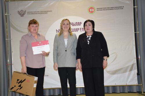 Нурлатские педагоги получили новые ноутбуки
