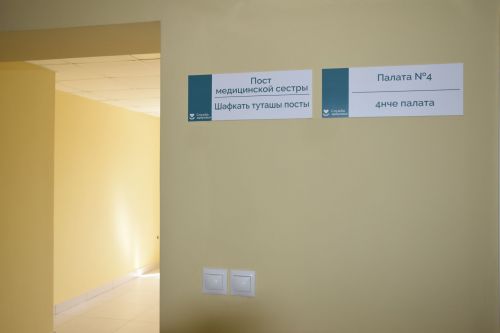 Медсовет Нурлатской ЦРБ прошел с участием министра здравоохранения РТ