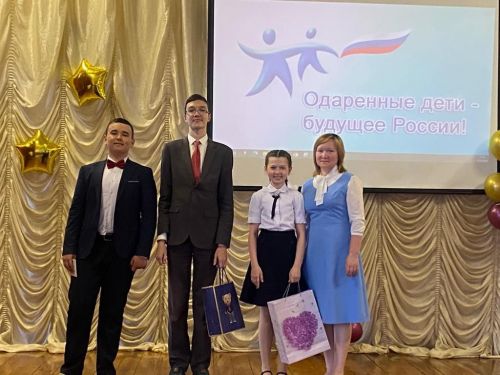 В Нурлате прошел Слет одаренных детей