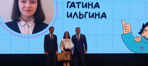 Школьницы из Нурлата вошли в число победителей конкурса по разработке мобильных приложений