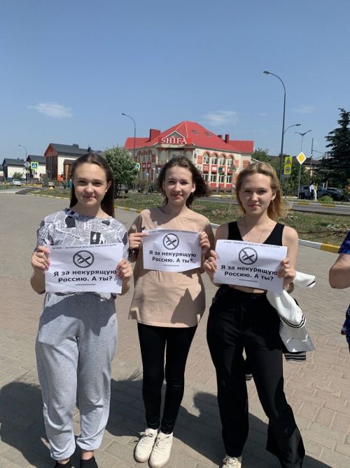 Во Всемирный день без табака в Нурлате прошла акция «Мир без дыма»