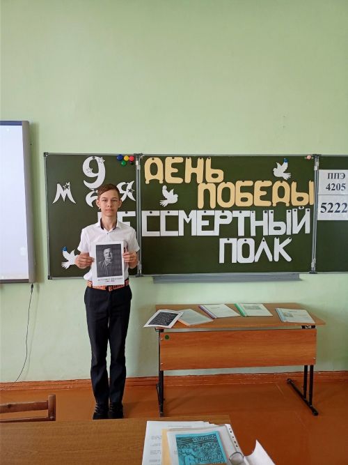 Нурлатские школьники рассказали о прадедах-фронтовиках