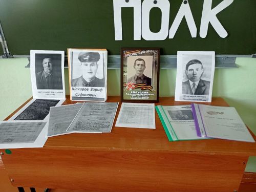 Нурлатские школьники рассказали о прадедах-фронтовиках