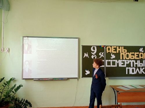 Нурлатские школьники рассказали о прадедах-фронтовиках