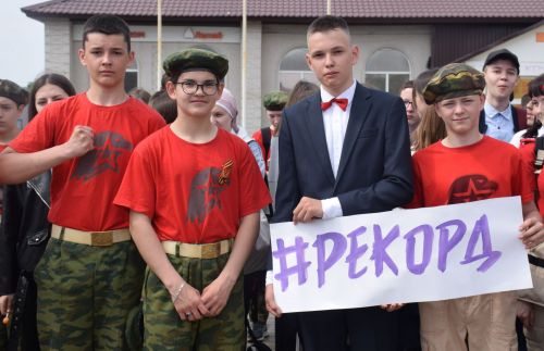В Нурлате состоялась спортивно-патриотическая акция «Рекорд Победы»