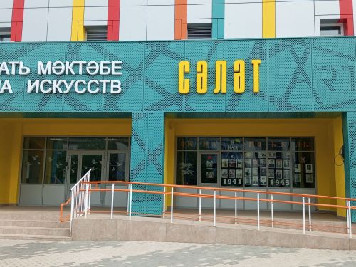 Нурлатская детская школа искусств «Сәләт» приняла участие в акции «Окна Победы»