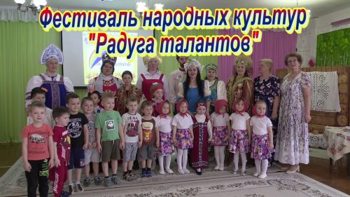 Фестиваль народных культур «Радуга талантов» творчески объединил нурлатские семьи