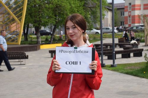 В Нурлате состоялась спортивно-патриотическая акция «Рекорд Победы»