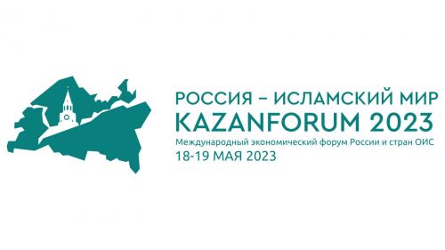 В дни проведения KazanForum в агропромпарке «Казань» откроется ярмарка индустрии халяль