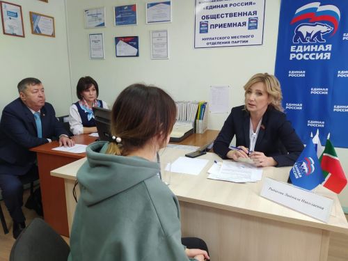 Нурлатцы смогут попасть на прием к депутату Людмиле Рыбаковой