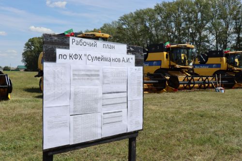 В Нурлатском районе готовность техники к уборочным работам получила высокую оценку