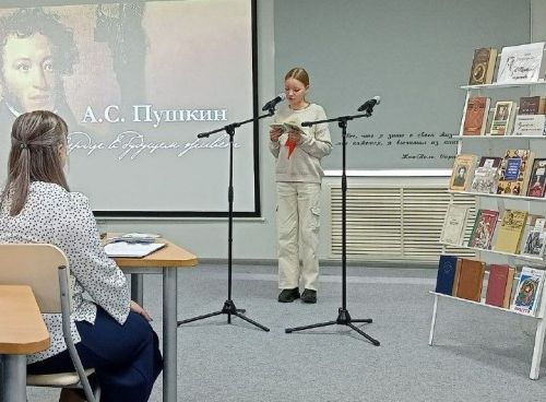 Сегодня в централизованной библиотечной системе Нурлатского района проходит Пушкинский день