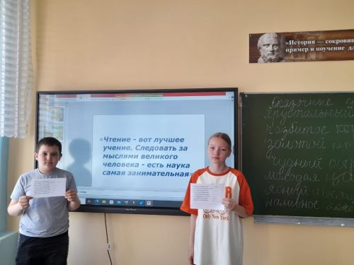 Нурлатские школьники отмечают День русского языка