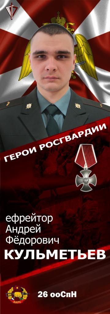 Память об Андрее Кульметьеве останется в сердцах не одного поколения нурлатцев