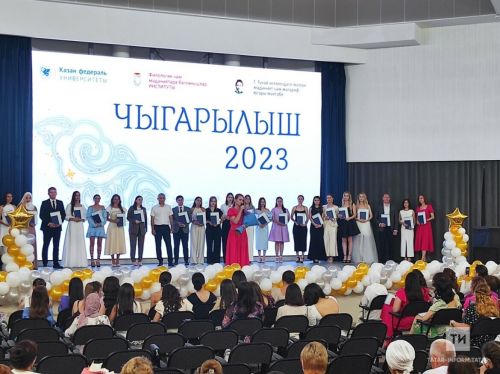 В КФУ прошел выпускной вечер для молодых специалистов билингвального направления