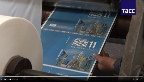 Для учеников старших классов российских школ начали печатать новые учебник по истории