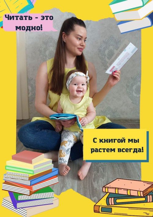 Нурлатцы присоединились ко Всемирному дню книголюбов