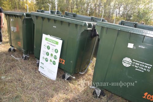Школьные команды из семи районов Закамской зоны приняли участие в «Чистых играх» в Нурлате
