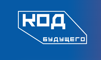 Татарстанские старшеклассники и студенты колледжей смогут бесплатно пройти курсы программирования